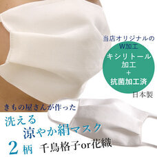 株式会社マルヒサのプレスリリース画像3