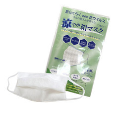 株式会社マルヒサのプレスリリース画像7