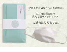 株式会社マルヒサのプレスリリース画像1