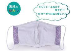 株式会社マルヒサのプレスリリース画像3