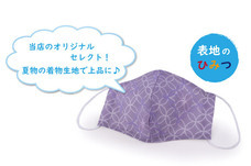 株式会社マルヒサのプレスリリース画像2