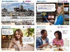 BIGBANGのプレスリリース画像1