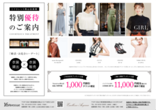 有限会社ランドコムのプレスリリース画像2