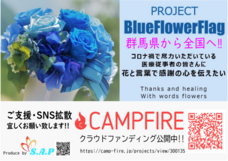 S.A.Pのプレスリリース画像1