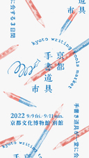 株式会社タケダ事務機のプレスリリース画像11