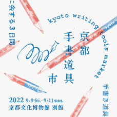 株式会社タケダ事務機のプレスリリース画像12