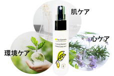 株式会社エイチラボのプレスリリース画像1