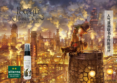 株式会社エイチラボのプレスリリース画像1