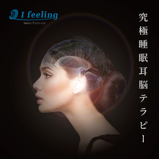 株式会社エーワンのプレスリリース画像4