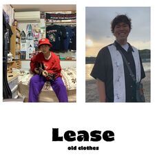 Leaseのプレスリリース画像1