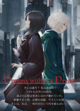 貴舟塔子のプレスリリース画像1