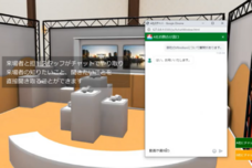 カコムス株式会社のプレスリリース画像1