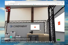 カコムス株式会社のプレスリリース画像3