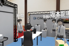 カコムス株式会社のプレスリリース画像2