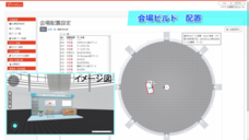 カコムス株式会社のプレスリリース画像1