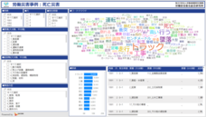 カコムス株式会社のプレスリリース画像2