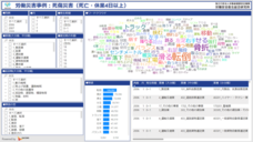 カコムス株式会社のプレスリリース画像3