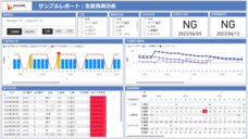 カコムス株式会社のプレスリリース画像4