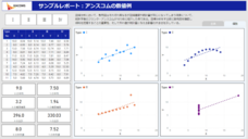 カコムス株式会社のプレスリリース画像6