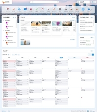 カコムス株式会社のプレスリリース画像2