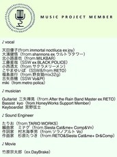 杉原 立紀のプレスリリース画像1