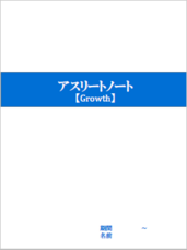 グローバル・オプティマム株式会社のプレスリリース画像1