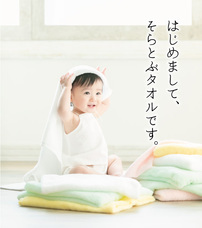 株式会社成願のプレスリリース画像1