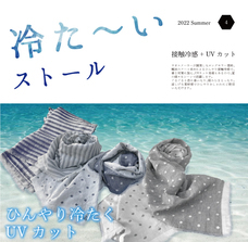 株式会社成願のプレスリリース画像1