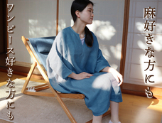 株式会社成願のプレスリリース画像1