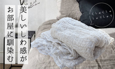 株式会社成願のプレスリリース画像1