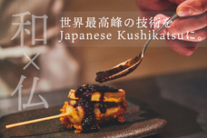 株式会社アイフーズのプレスリリース画像1