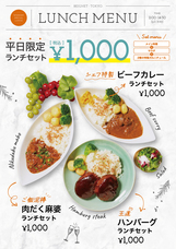 株式会社アイフーズのプレスリリース画像1