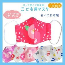 有限会社プライムのプレスリリース画像1