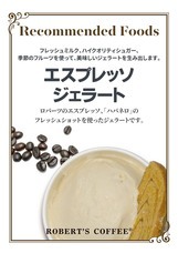 株式会社　三公ホールディングスのプレスリリース画像4