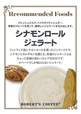 株式会社　三公ホールディングスのプレスリリース画像5