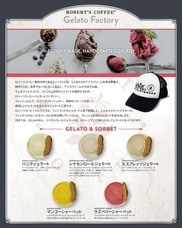 株式会社　三公ホールディングスのプレスリリース画像2