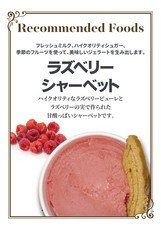 株式会社　三公ホールディングスのプレスリリース画像7