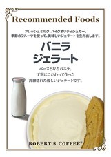 株式会社　三公ホールディングスのプレスリリース画像3