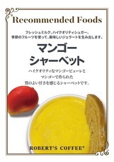 株式会社　三公ホールディングスのプレスリリース画像6