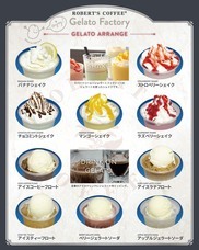 株式会社　三公ホールディングスのプレスリリース画像2