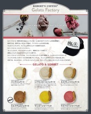 株式会社　三公ホールディングスのプレスリリース画像1