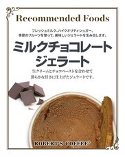 株式会社　三公ホールディングスのプレスリリース画像2