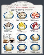 株式会社　三公ホールディングスのプレスリリース画像3