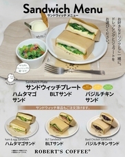 株式会社　三公ホールディングスのプレスリリース画像1