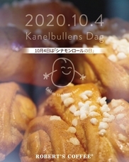 株式会社　三公ホールディングスのプレスリリース画像10