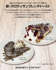 株式会社　三公ホールディングスのプレスリリース画像1