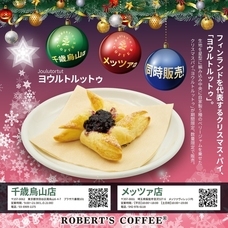 株式会社　三公ホールディングスのプレスリリース画像1