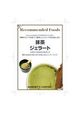 株式会社　三公ホールディングスのプレスリリース画像2