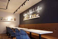 株式会社　三公ホールディングスのプレスリリース画像6