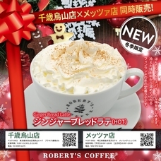 株式会社　三公ホールディングスのプレスリリース画像5